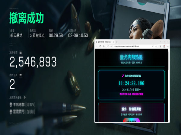 三角洲行动物质透视频透视自瞄效果